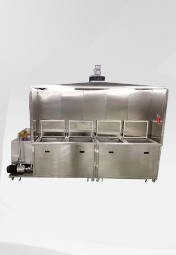 多槽超声波清洗机